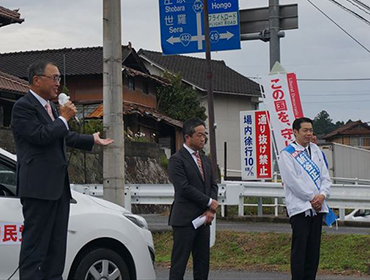 新谷正義候補三原市大和町街頭演